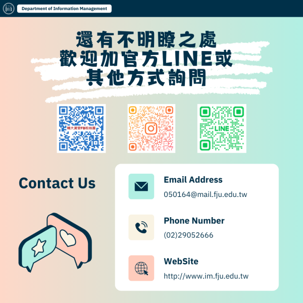 書審面試懶人包10